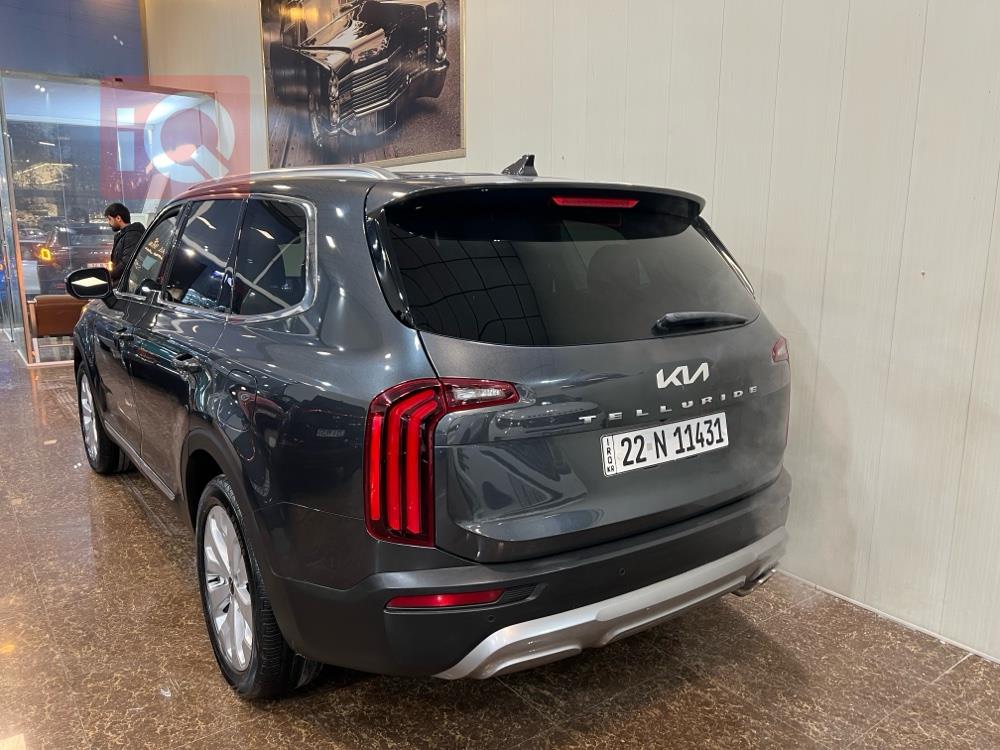 كيا تيلوريد